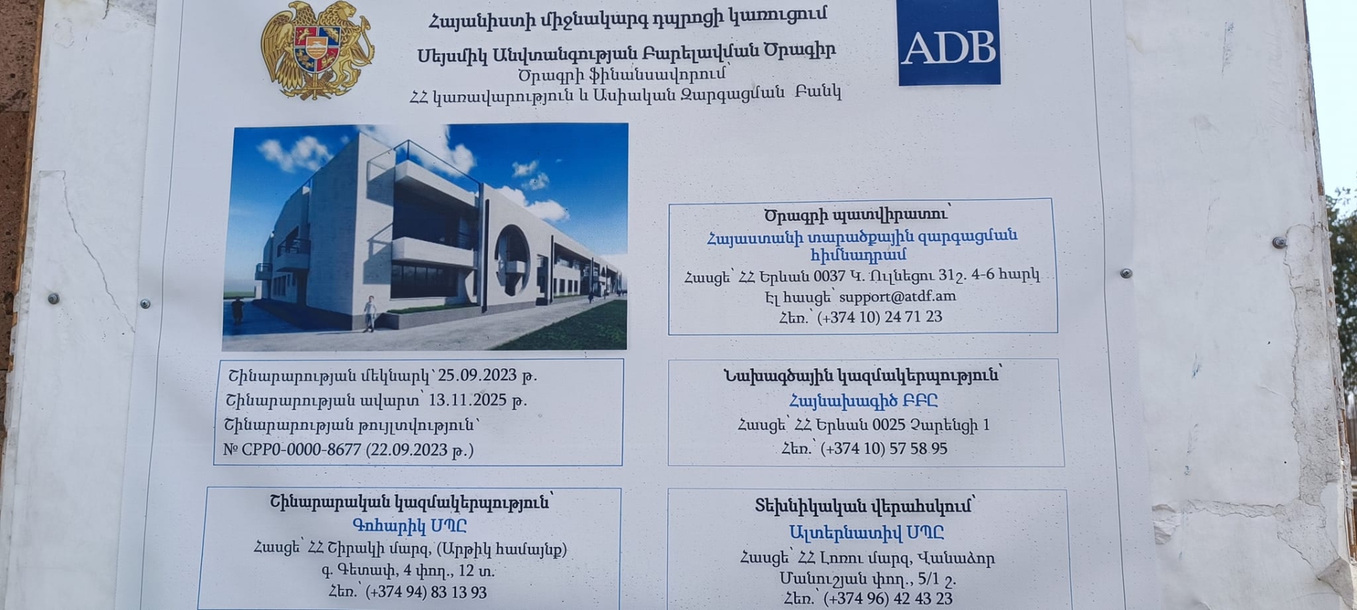 Հայանիստ և Հովտաշատ բնակավայրերի նախկին խարխուլ միջնակարգ դպրոցների շենքերի փոխարեն վեր են խոյանում հիմնովին կառուցվող նոր սեյսմակայուն շենքեր